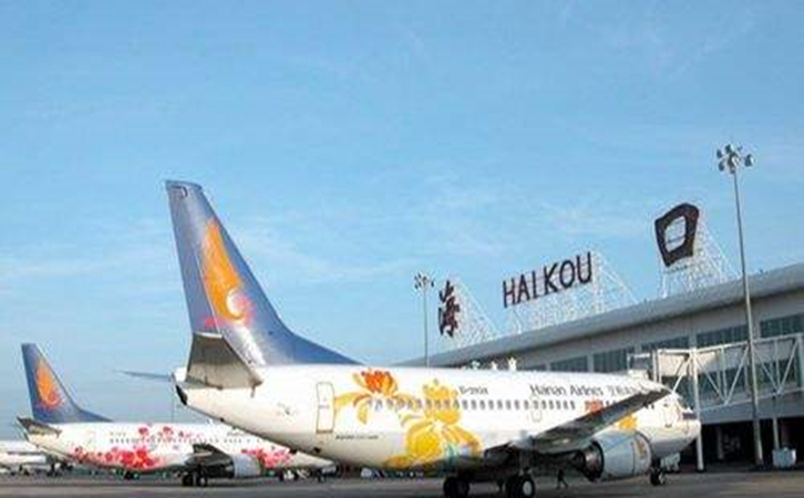 海东航空快递到海口机场