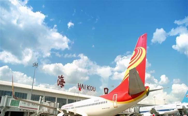 海东航空快递到海口机场